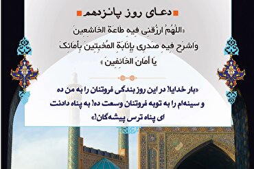 Ramadan: preghiera quindicesimo giorno Ramadan: preghiera quindicesimo giorno