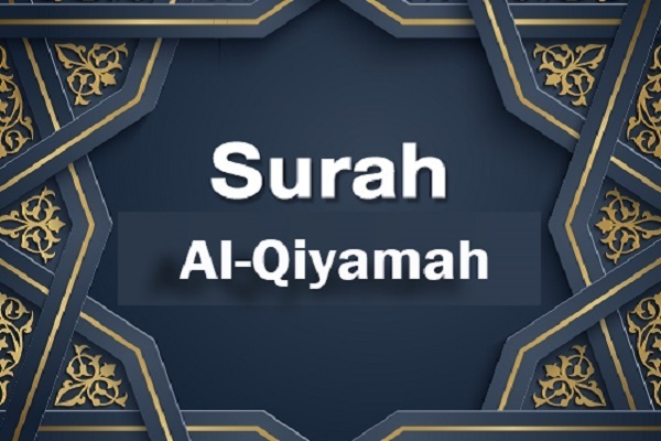 Surah Al-Qiyama; le impronte digitali dell'uomo come segno del potere di Dio