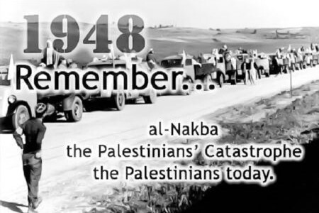 Al-Nakba, la “Catastrofe” rimasta impunita