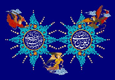 Iran: al via Iran: al via