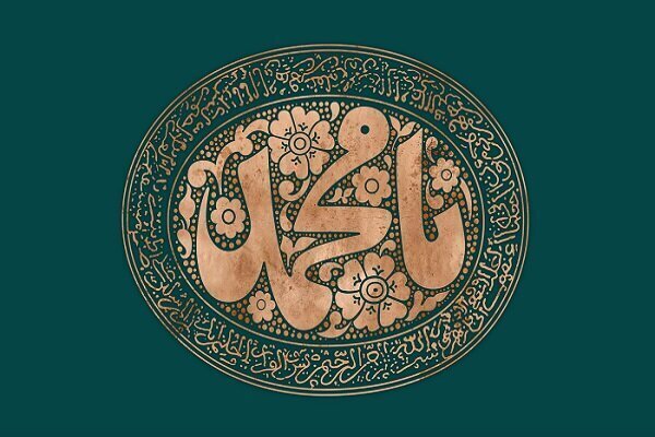 Seerah del Profeta: fiducia e scetticismo degli studi accademici occidentali nelle fonti islamiche