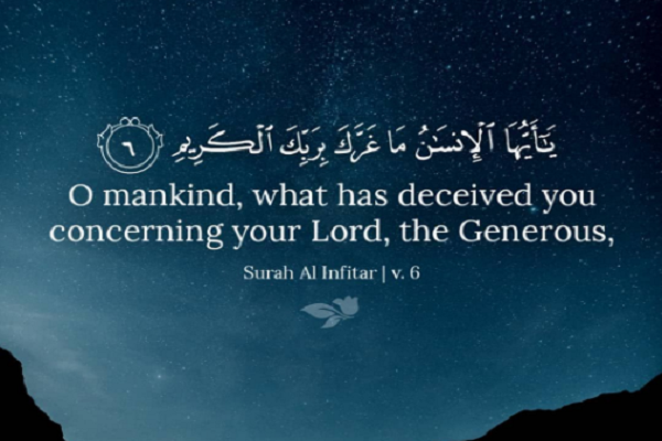 Surah Al-Infitar; il destino di coloro che sono ingrati a Dio Surah Al-Infitar; il destino di coloro che sono ingrati a Dio