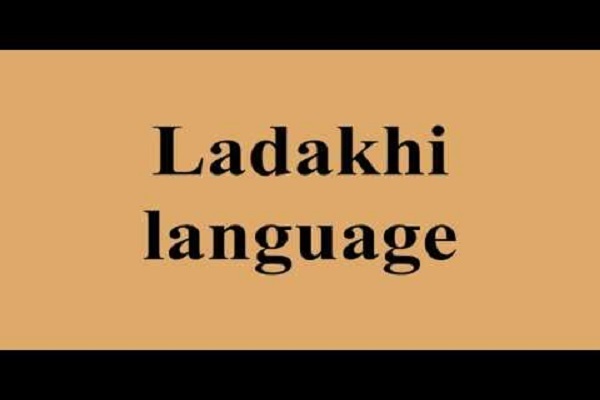 India: il Sacro Corano sarà tradotto in lingua Ladakh India: il Sacro Corano sarà tradotto in lingua Ladakh