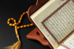 Perché il Corano è chiamato benedetto?