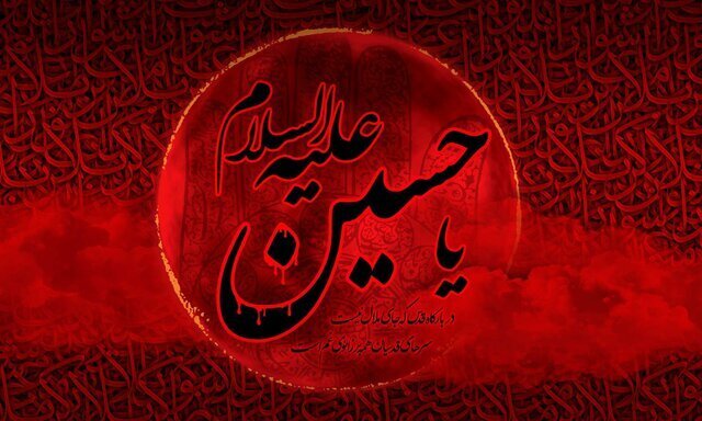Ogni giorno è Ashura, ogni luogo è Karbala Ogni giorno è Ashura, ogni luogo è Karbala