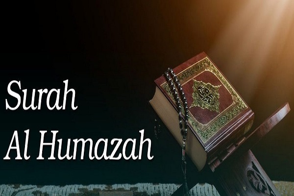 Surah Al-Humazah; il fuoco che brucia i diffamatori
