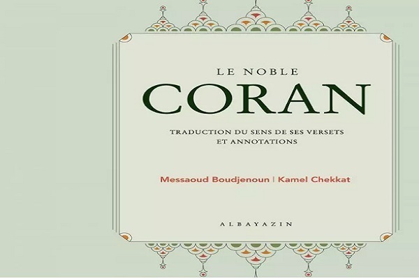 Differenze nelle diverse traduzioni del Corano in francese