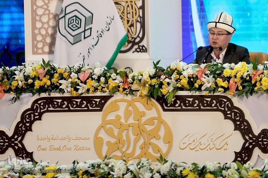 Competizioni coraniche Internazionale dell'Iran tra gli eventi coranici più tecnici Competizioni coraniche Internazionale dell'Iran tra gli eventi coranici più tecnici