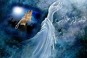 Laylat-ur-Raghaib: la notte dei desideri