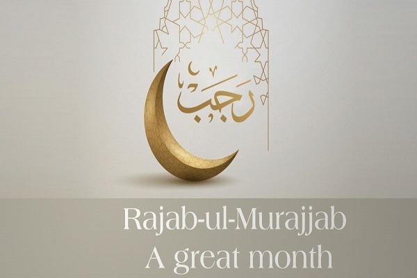 Sfruttare l'opportunità del mese di Rajab per prepararsi al Ramadan