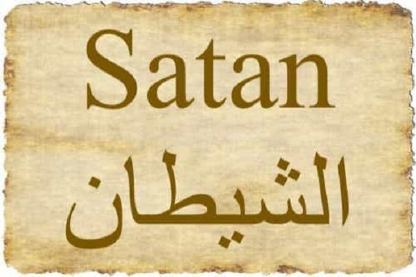 Chi è Satana?