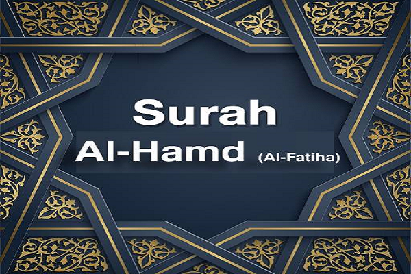 Surah Al-Fatiha: un capitolo sulla lode e la preghiera a Dio
