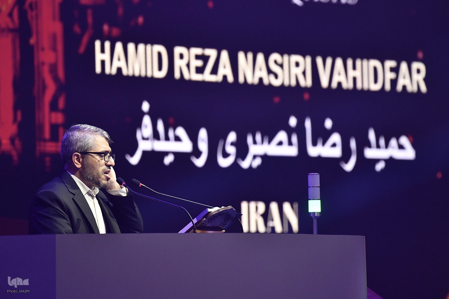 Competizioni coraniche Malesia: Qari iraniano afferma che le condizioni gli hanno reso difficile mostrare il meglio di sé