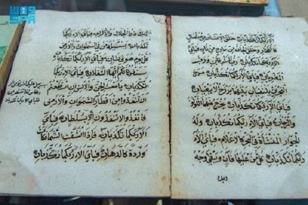 Antica copia del Corano esposta alla Fiera internazionale del Libro di Riyadh