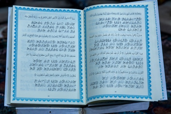 Iraq: educatore traduce il Corano nella lingua dei segni