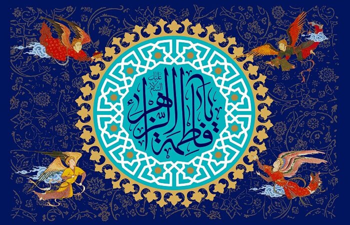 La figura di Fatima Zahra (A) La figura di Fatima Zahra (A)