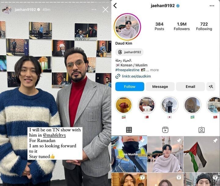 Daud Kim, K-Pop star convertito all'Islam in visita in Iran