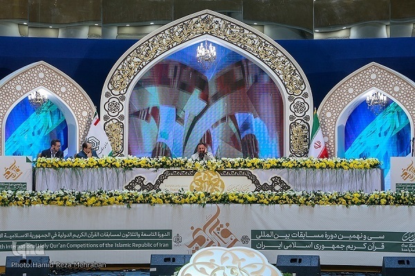 40° edizione competizioni coraniche internazionali Iran: inaugurazione il 15 febbraio