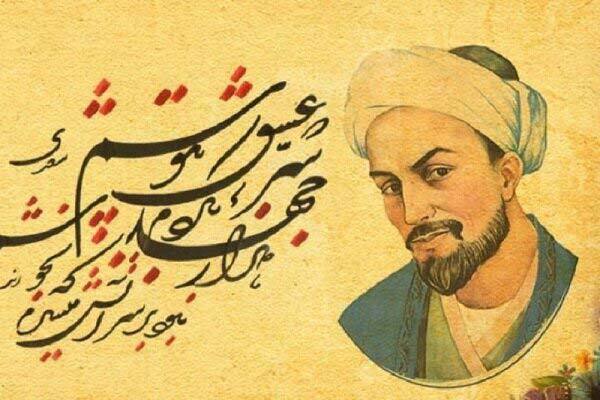 Saadi Shirazi, poeta per tutte le generazioni Saadi Shirazi, poeta per tutte le generazioni