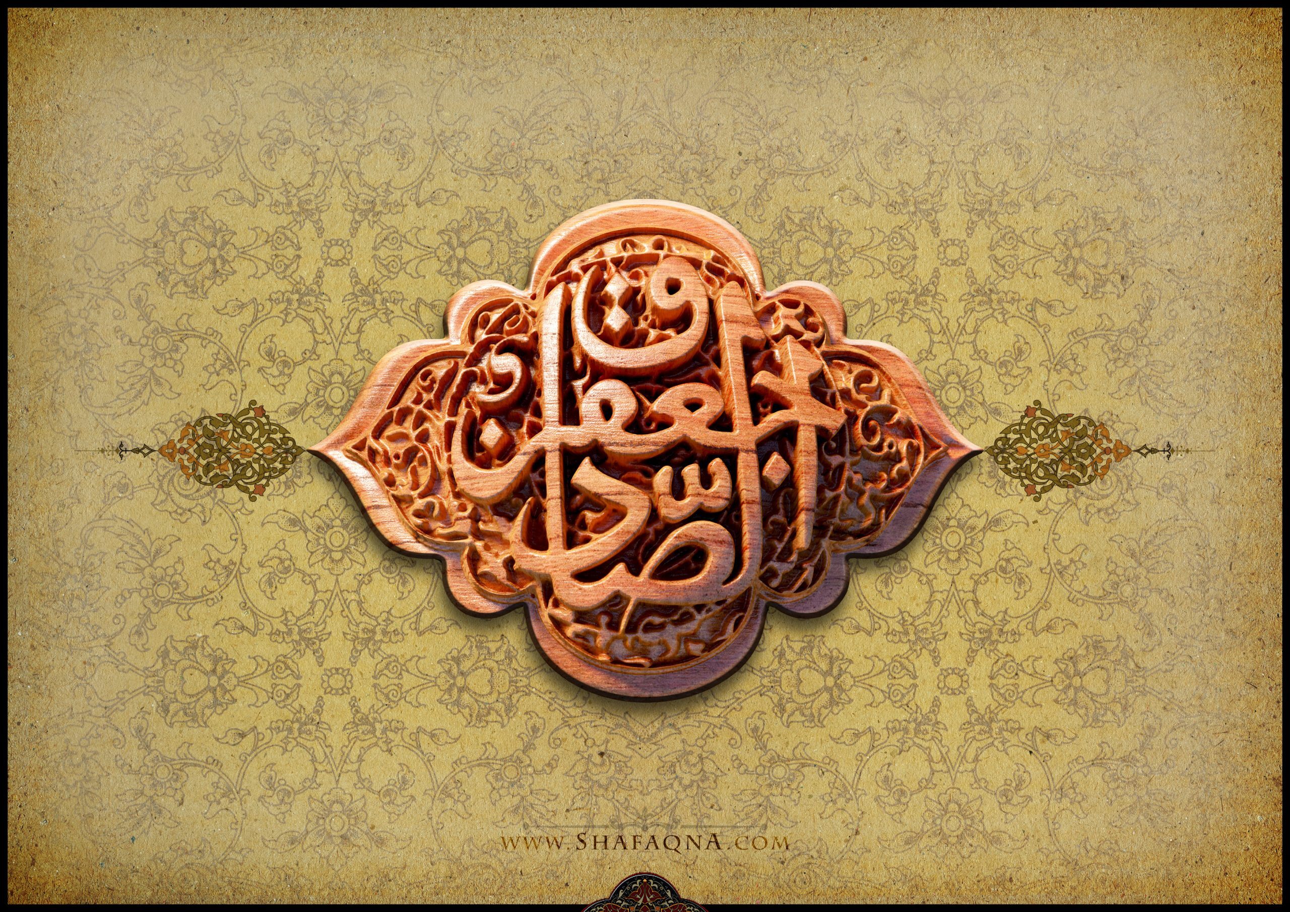 Martirio Imam Sadegh (AS)