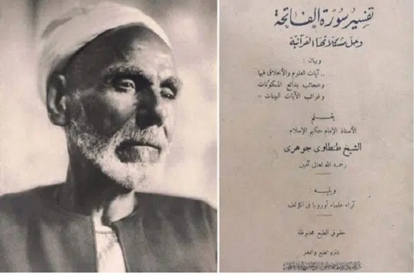 Al-Jawahir di Sheikh Tantawi, una rivoluzione nell'interpretazione del Corano