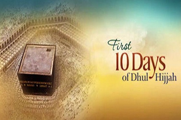 L’importanza dei primi dieci giorni di Dhul-Hijjah