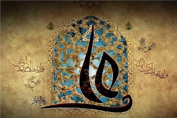 Motivi alla abse del disordine secondo l'Imam Ali (AS)
