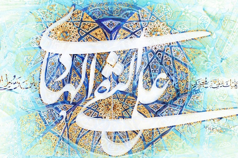 Nascita Imam Hadi (AS)