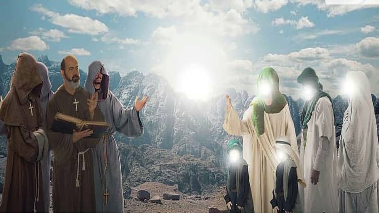 Il giorno della Mubahila