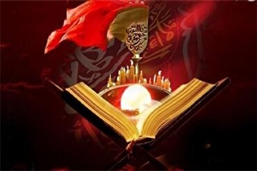 Fondamenti coranici della rivolta dell’Imam Hosein