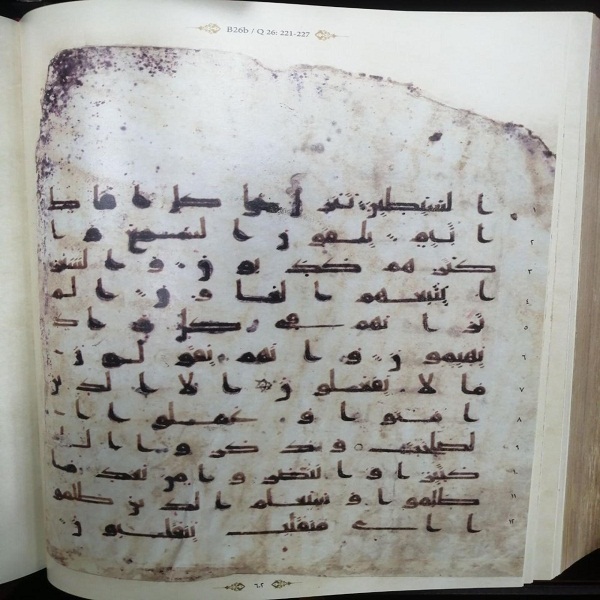 L'importanza del manoscritto di Mashhad secondo i ricercatori di Harvard e Oxford L'importanza del manoscritto di Mashhad secondo i ricercatori di Harvard e Oxford
