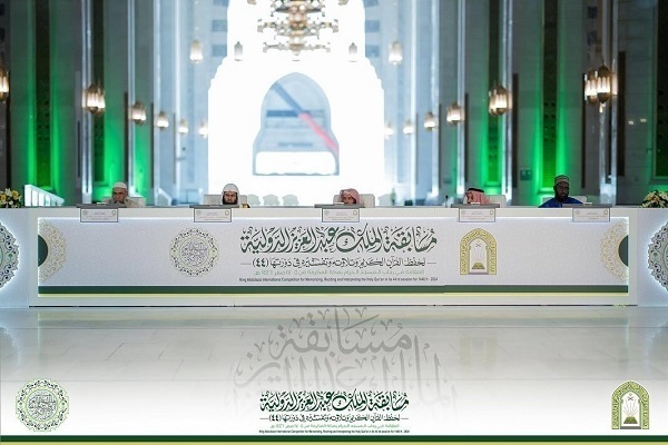 Concorso internazionale del Corano della Mecca: premiati i migliori memorizzatori