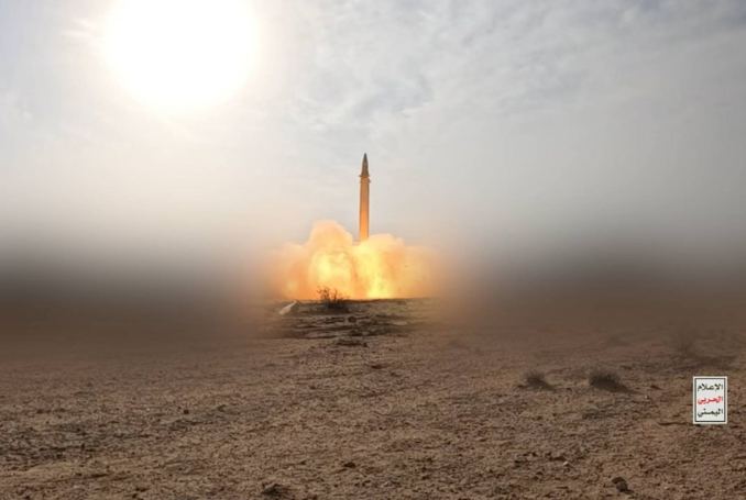 Un missile lanciato dallo Yemen colpisce il centro di Israele