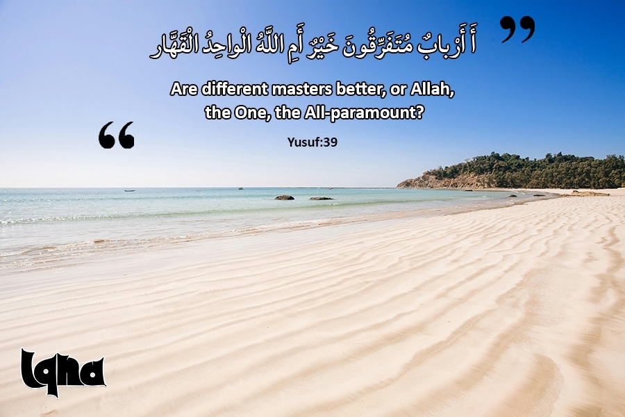 Allah l'Onnipotente
