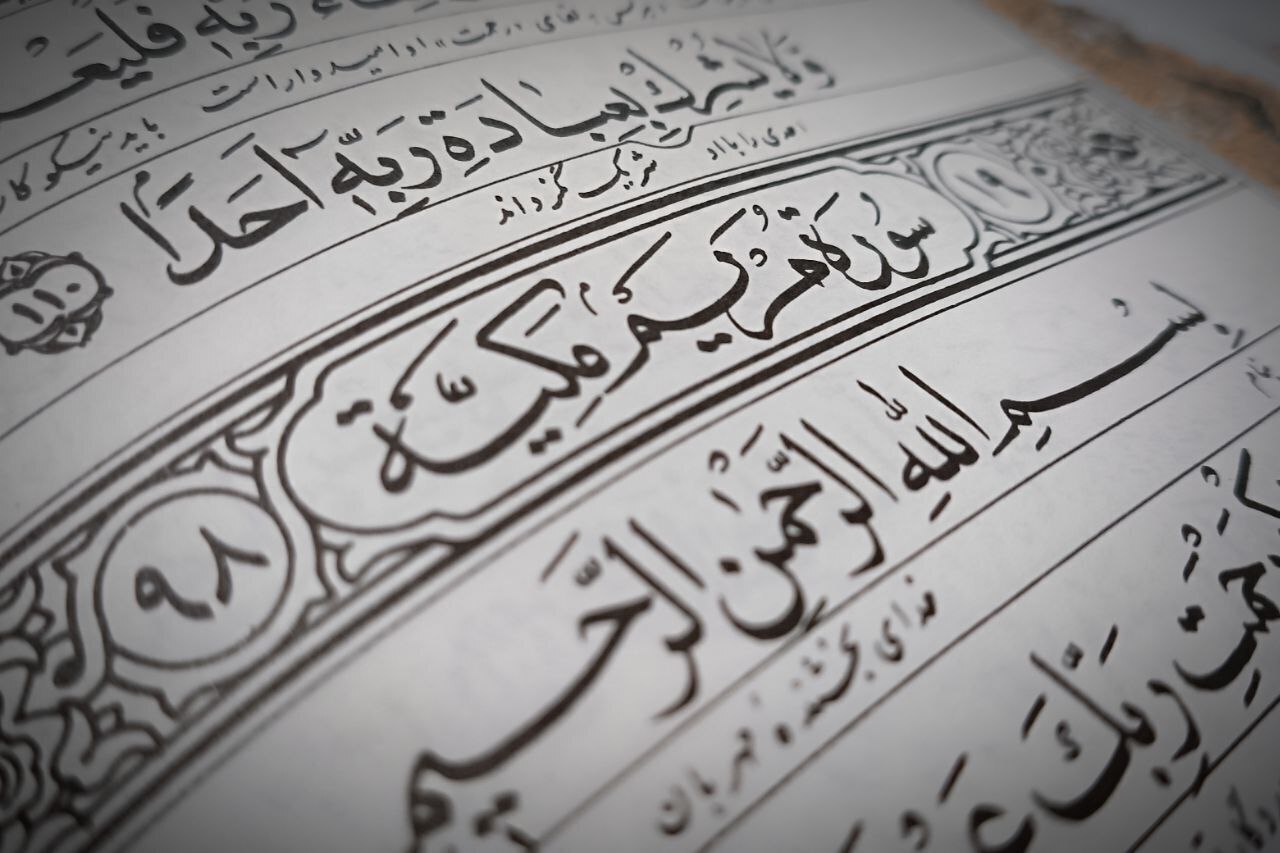ll Corano trasforma Maria in un ponte tra Islam e Cristianesimo