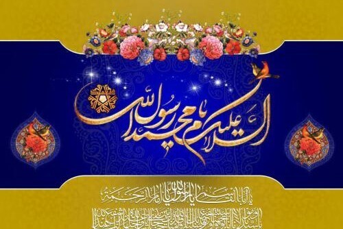 Festa di Mab'ath