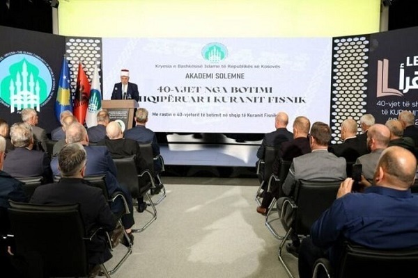 Kosovo: celebrato 40° anniversario della prima traduzione del Corano in lingua albanese Kosovo: celebrato 40° anniversario della prima traduzione del Corano in lingua albanese