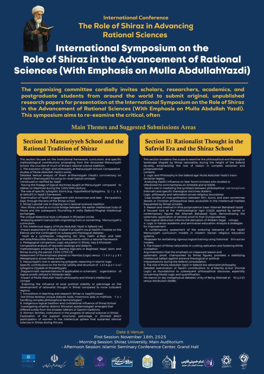 Iran: simposio internazionale esplora l'eredità di Shiraz nel progresso delle scienze razionali Iran: simposio internazionale esplora l'eredità di Shiraz nel progresso delle scienze razionali