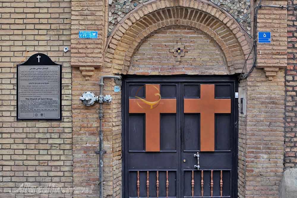 Teheran, cerimonia del giorno di San Minas Teheran, cerimonia del giorno di San Minas