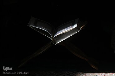 Sacro Corano: i cinque diritti del Libro Sacro nei confronti dei credenti Sacro Corano: i cinque diritti del Libro Sacro nei confronti dei credenti