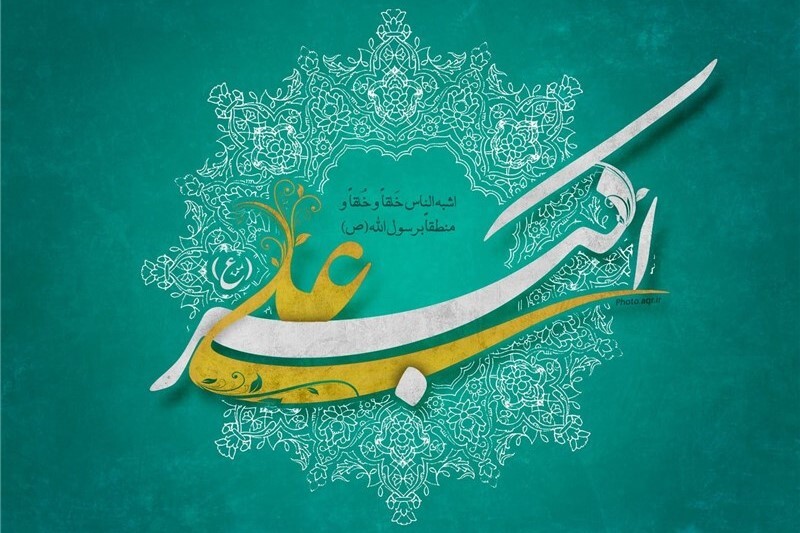 Nascita Hazrat Ali Akbar (AS)