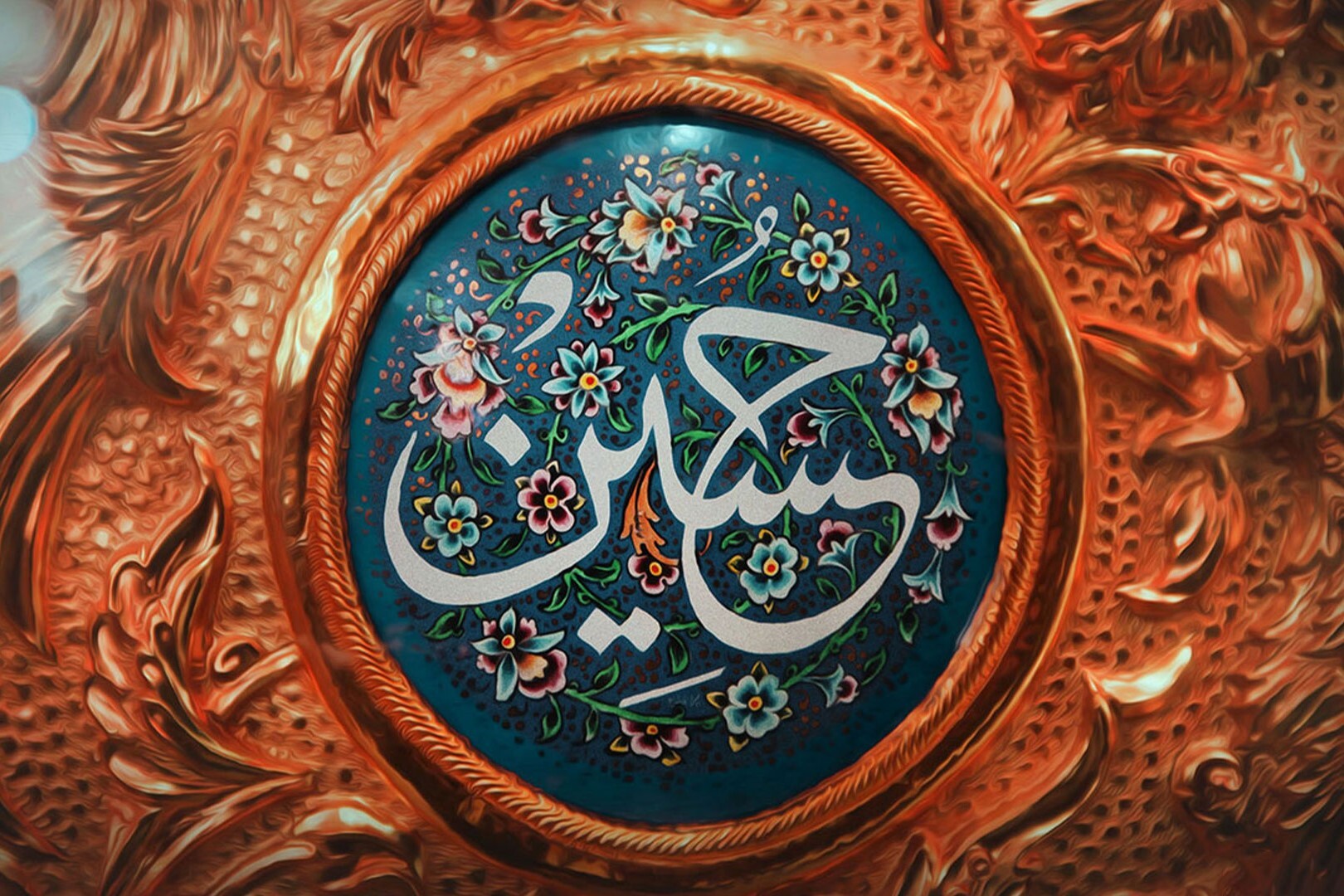 Anniversario nascita Imam Hosein (AS)