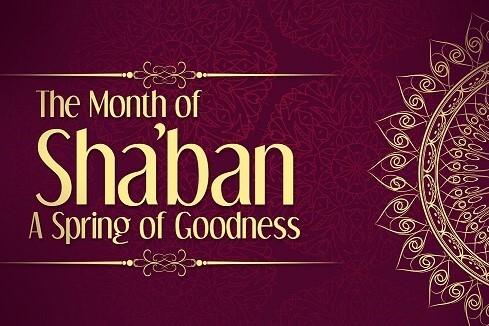 Il mese di Sha‘ban Il mese di Sha‘ban
