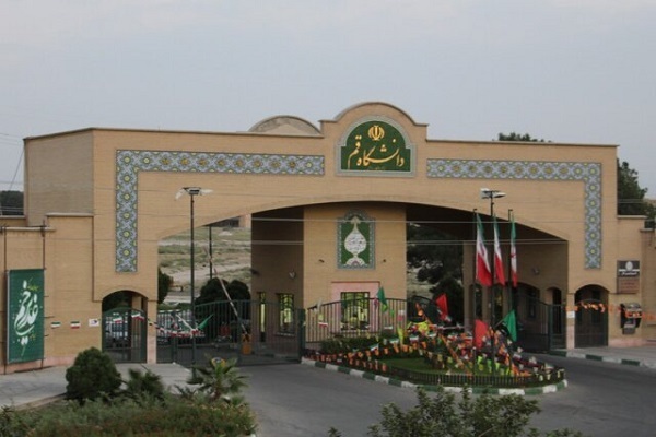 “Teologia di Arbaeen”, tema di una conferenza internazionale a Qom