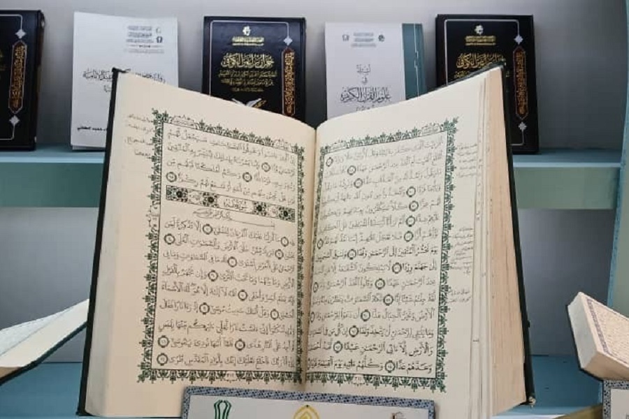 Esposizione Corano Tehran: in mostra Corano manoscritto dai pellegrini di Arbaeen