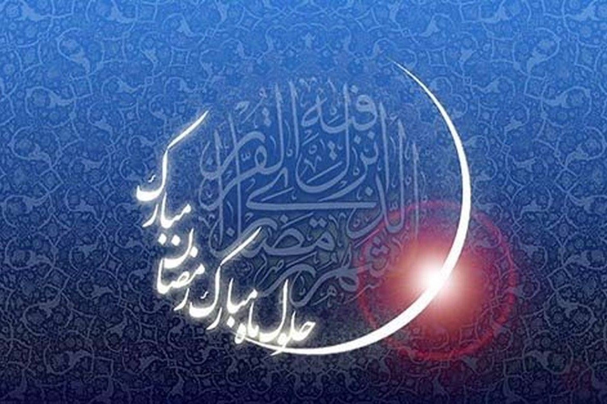 Inizio mese sacro di Ramadan