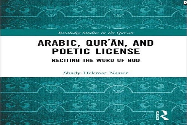 Studi coranici: pubblicata l'opera ‘Arabic, Quran, and Poetic License'
