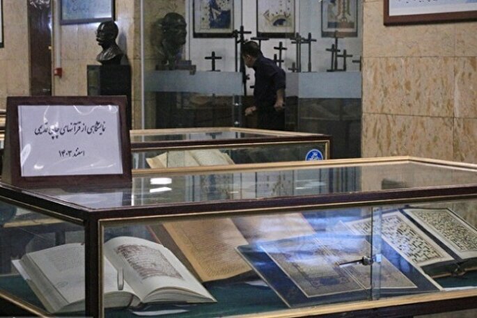 Iran: università di Tehran espone storiche copie di Corano
