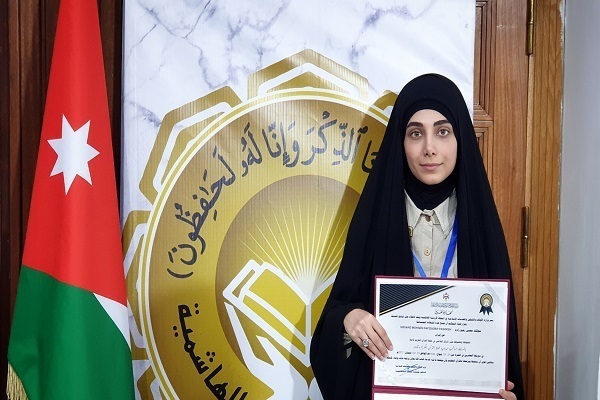 L'iraniana Rafi'zadeh si classifica al 5° posto nel concorso internazionale di canto coranico femminile in Giordania