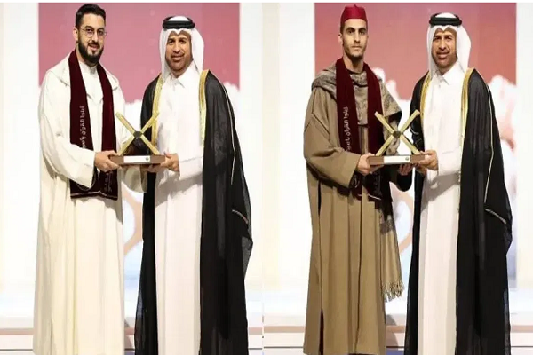 Qatar: giunto a termine il Katara Quran Prize 2025